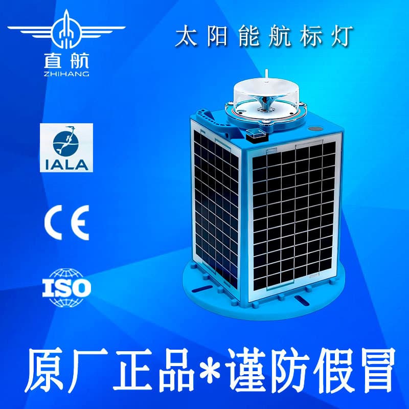 Solar Navigation Light, Chimney Integrated Navigation Light, Gps Synchronized Navigation Light, Marine Dock Light