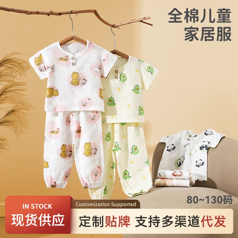 Pure Cotton Gauze Children's Sleepwear Baby Summer Home Clothes Boys' Set Girls' Summer Air Conditioning Suit Home Clothes