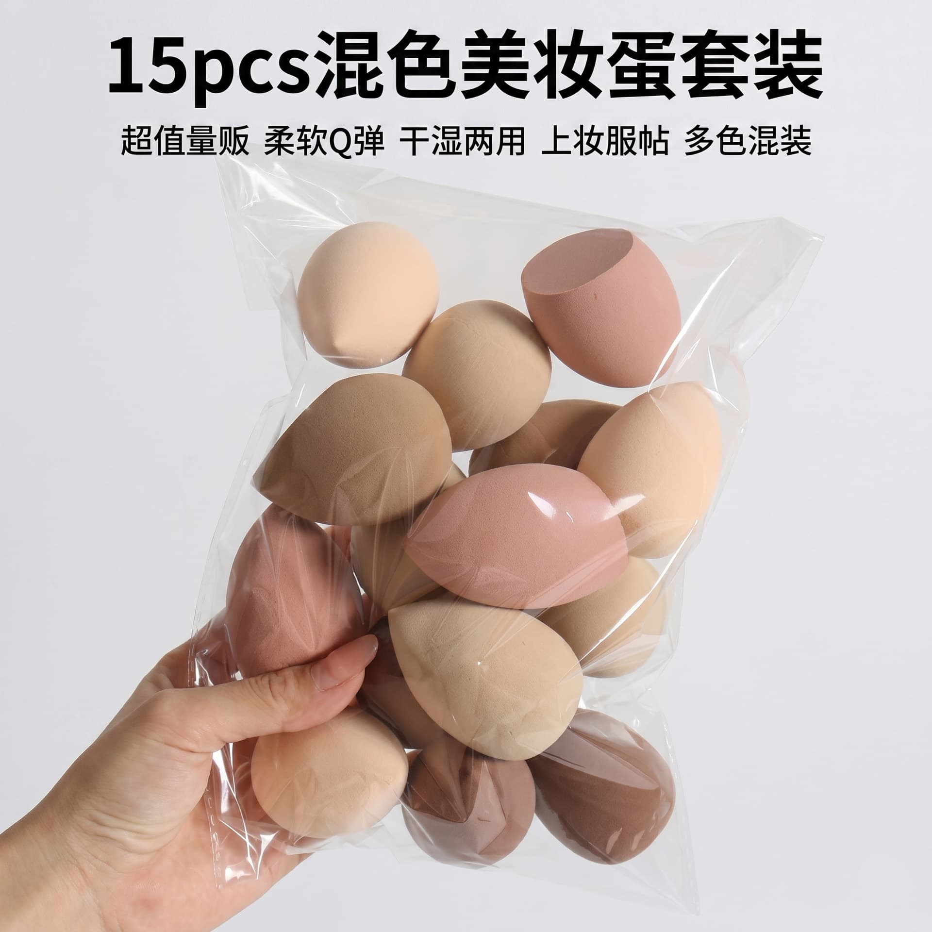 Makeup Sponge Puff Cushion Set Non-Absorbing Fine Setting Powder Concealer Makeup Tool Cosmetic Sponge Wholesale