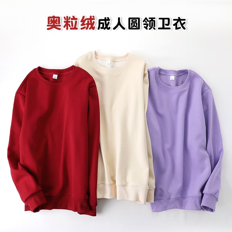 2024 Autumn/Winter New Adult Sherpa Round Neck Sweatshirt Loose Couple Top Warm Trendy Workwear Print