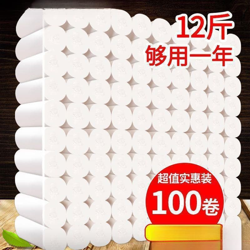 12-catty, 10-catty, 0.1-catty wholesale household toilet paper rolls, large packs of bathroom tissue for toilets.