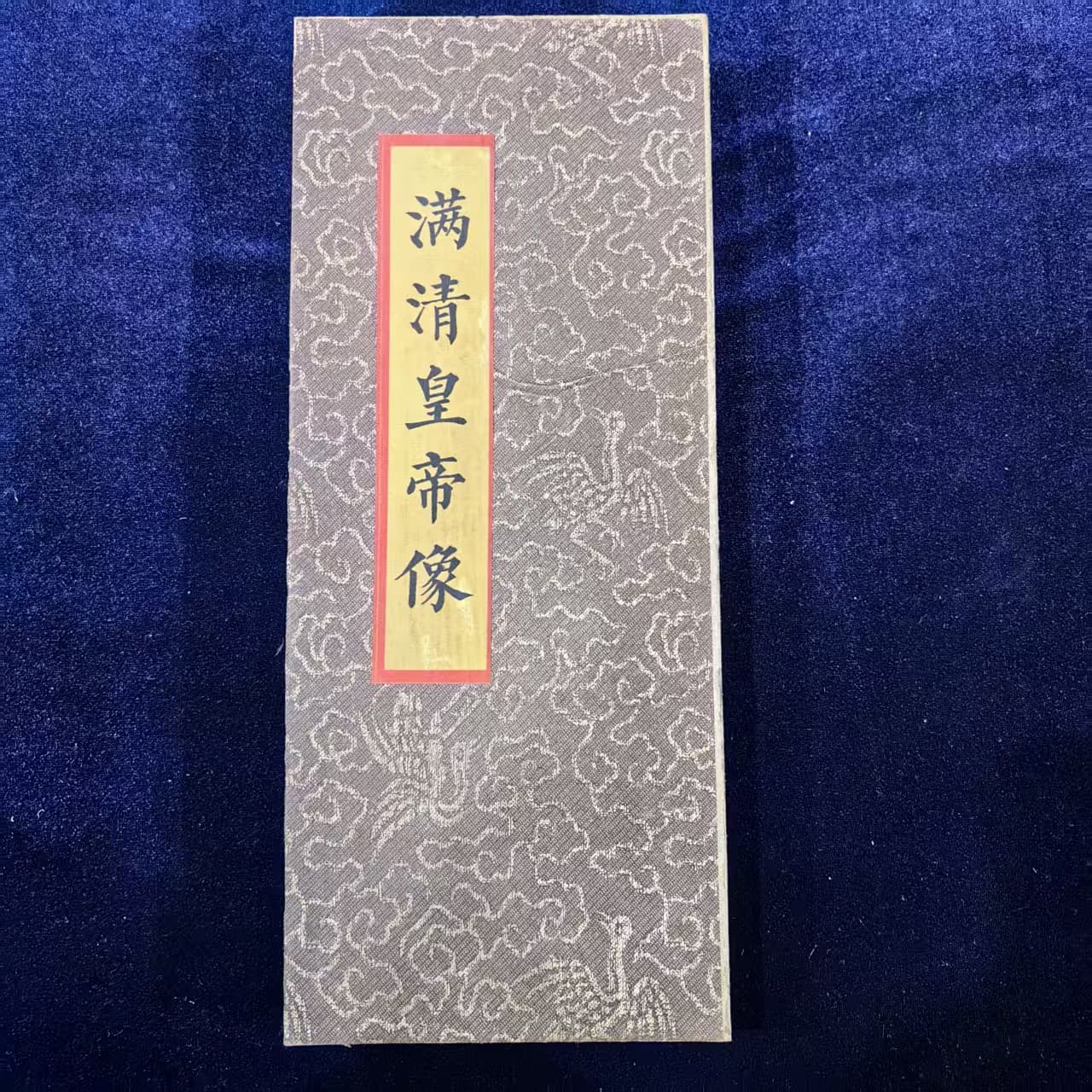 Antique-style celebrity paintings, including portraits of the Yellow Emperor from the Qing Dynasty and Qi Baishi's shrimp paintings, 8-screen display, available for live streaming and dropshipping.