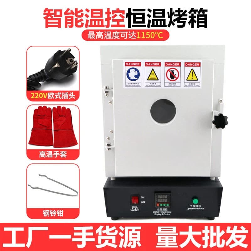 Constant Temperature Furnace High Temperature Enamel Furnace Plaster Mold Oven Heating Furnace Digital Temperature Control 1150°C Melting Casting Furnace
