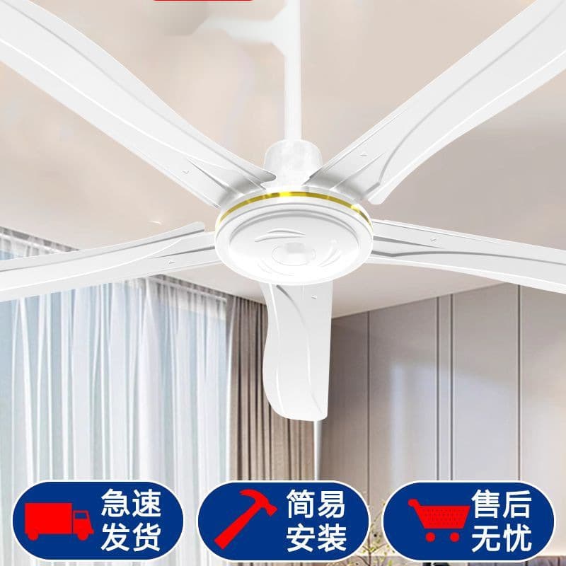High-power ceiling fan for home, factory, dining room, living room, dormitory, and industrial use, 56-inch five-blade ceiling fan, dropshipping available.