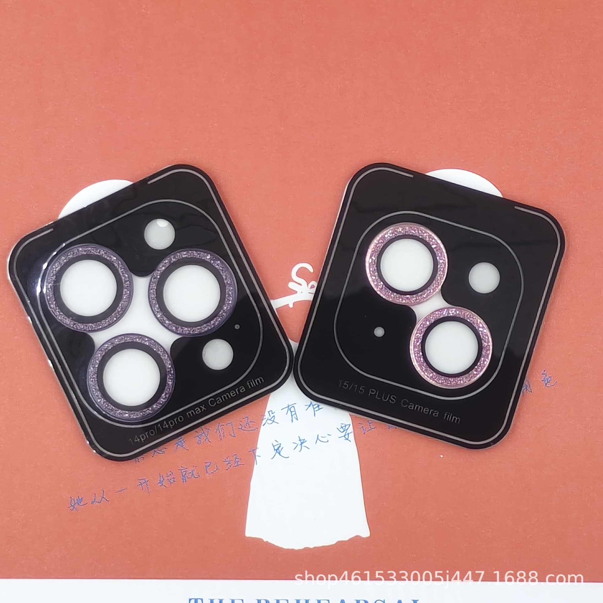 Suitable for Apple 17 Pro Max Lens Film 16 with Auxiliary Positioning Plate Rear Camera Protection Sticker HD Lens