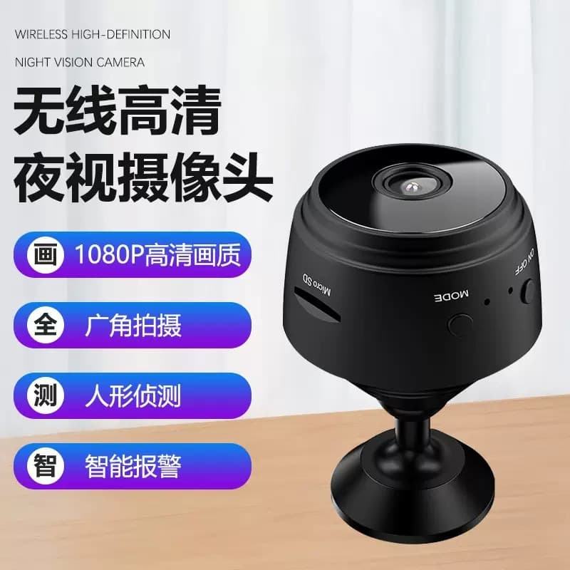 Factory wholesale A9 cameras for home use, WiFi wireless remote monitoring, pet and child smart cameras.