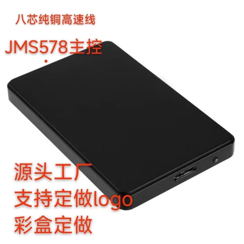 USB 3.0 Mobile Hard Drive Enclosure, Tool-Free, High-Speed, 2.5-Inch SSD Solid State HDD Mechanical Laptop SATA External