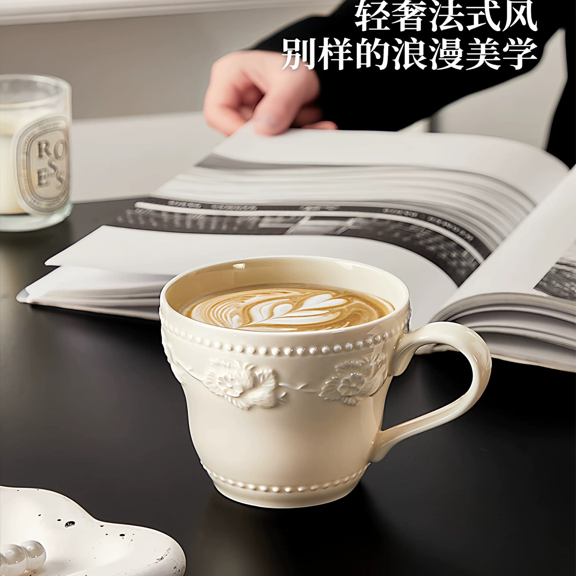 Cream-style tableware high-quality ceramic embossed handled mug stylish office coffee cup