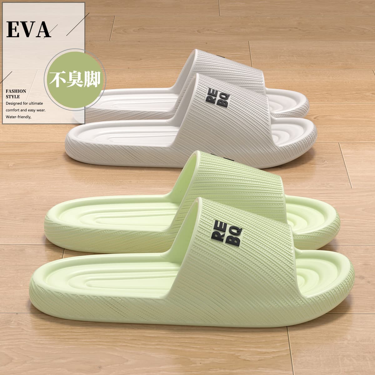 2025 New Winter Slippers Indoor Men's Couple EVA Cloud-Like Comfort Home Bathroom Shower Sandals Women