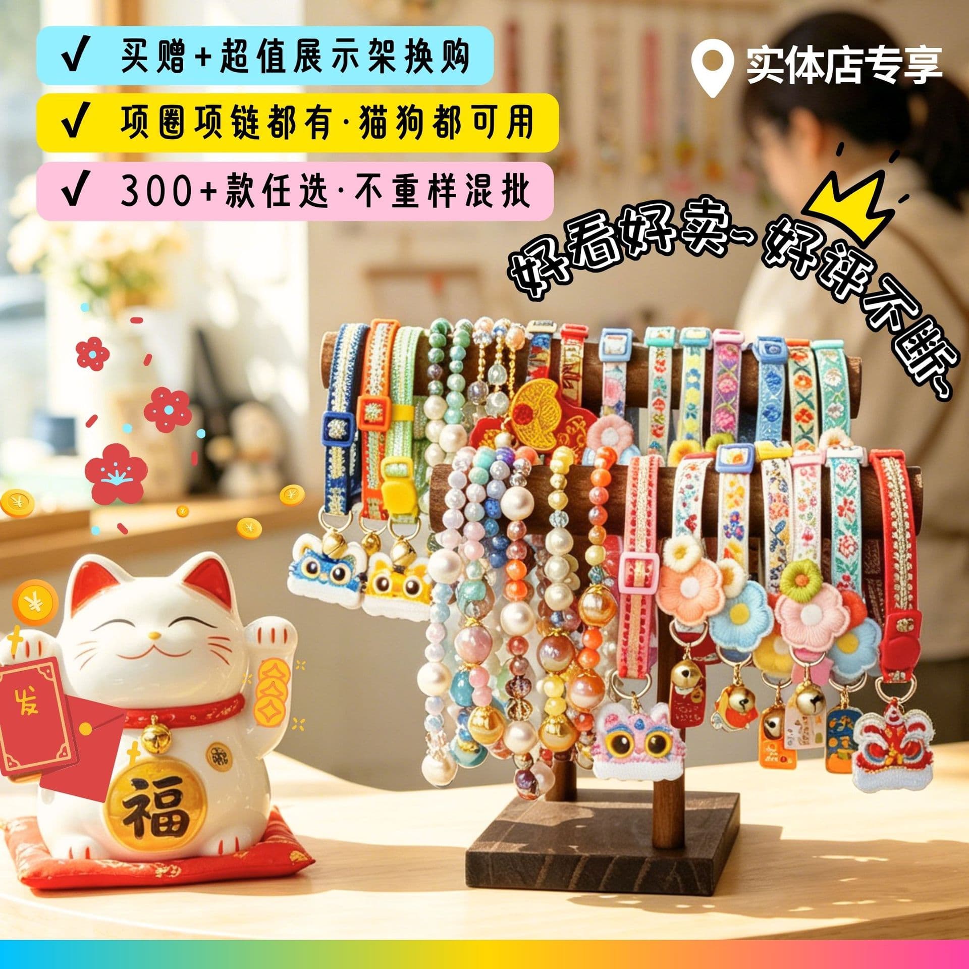 Mixed Batch Pet Store Cat Collar, Dog Collar, Cat Chain, Pet Necklace, Dog Scarf Accessories, Cat Supplies