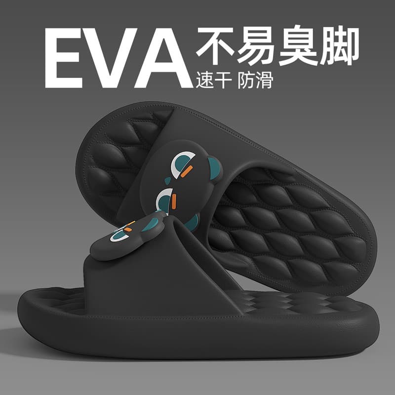 Women's Slippers Summer 2025 New Indoor Home Cartoon Black Cat EVA Non-Slip Massage Slippers