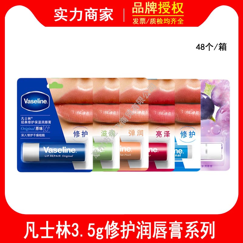 Vaseline Vaseline lip balm for women, moisturizing, moisturizing, anti-drying, repairing, crystal frozen lip balm, lip mask for men
