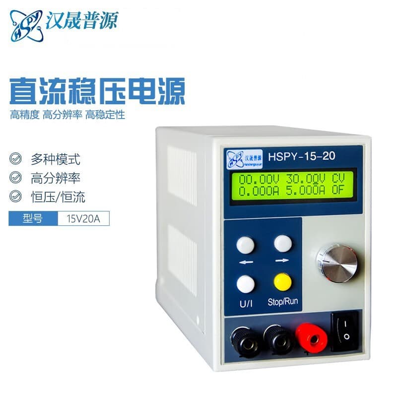 HSPY-15V20A DC Regulated Power Supply Programmable Adjustable 400W