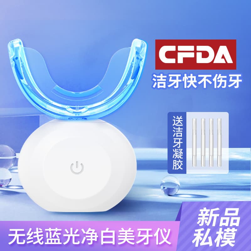 Portable Home Teeth Whitening Kit, Blue Light Cold Light Teeth Whitening Device for Removing Yellow Stains, Special Dental Cleaner