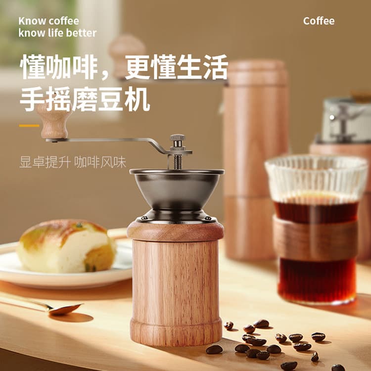 Convenient Adjustable Retro Hand-Crank Wooden Coffee Grinder, Small Grinder for Home Use, Solid Wood Manufacturer Direct Sales