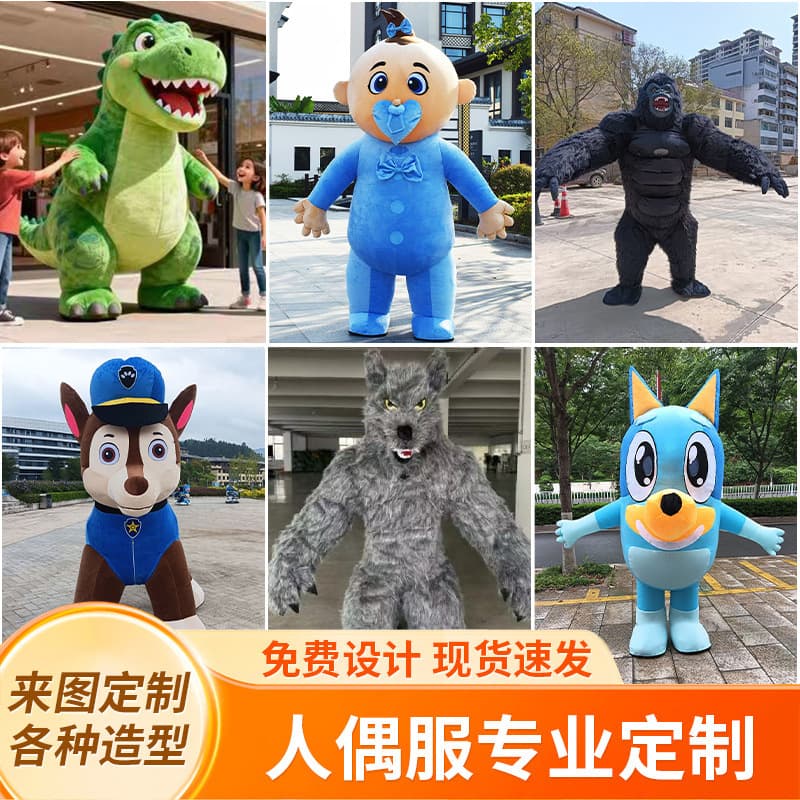 Inflatable Gorilla, Capybara, Mario, Polar Bear, Cartoon Costume Panda, Mickey, Martha Bear Plush Costume