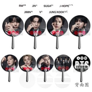 BTS 5th Full Album "ARIRANG" Official Support Fan, Concert Backup Fan, Merch JK