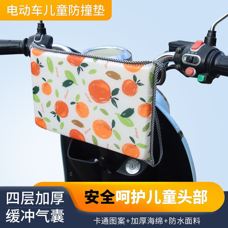 Electric Vehicle Anti-Collision Pad Front Seat Baby Headrest, Motorcycle Thickened Enlarged Head Protection Cushion