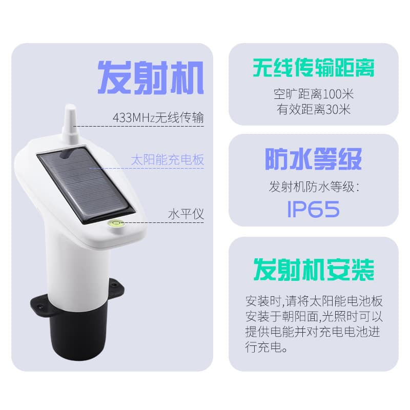 Ultrasonic Liquid Level Meter Solar Charging Household Water Tank Water Level Monitor Low Water Level Pump Automatic Water Addition Detector