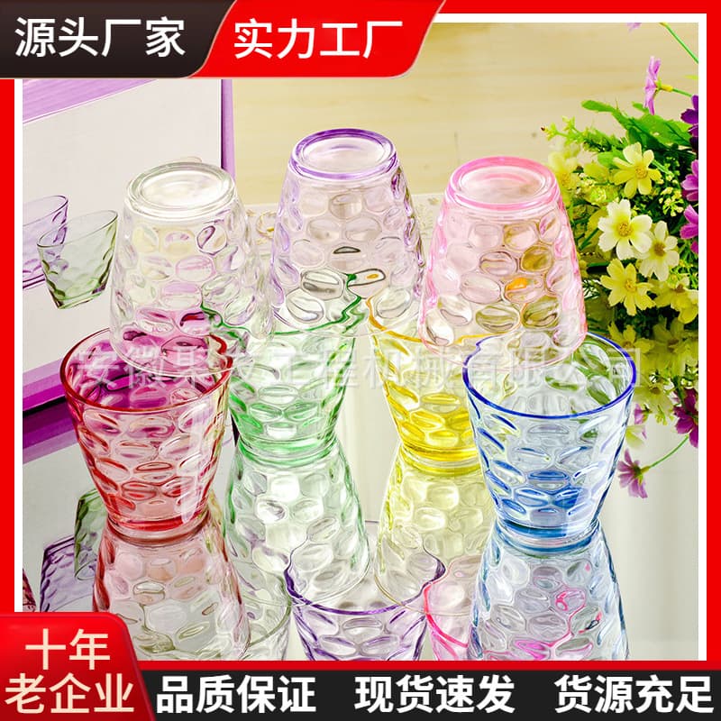 Gift wholesale colorful raindrop glass six-piece set Colorful crystal cup six-piece set Colorful cup set
