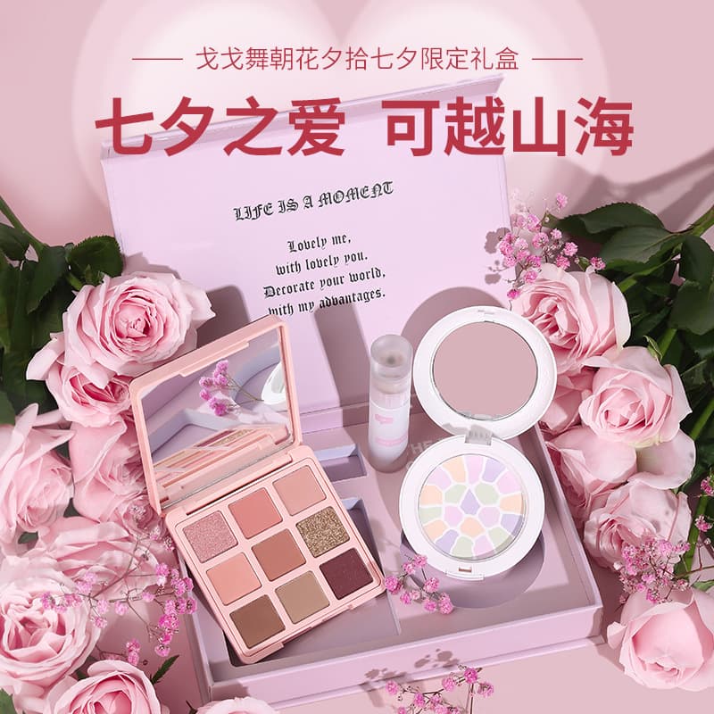 Qixi Gift Gogotales Qixi Limited Edition Gift Box Set Eyeshadow Palette Lip Glaze Powder GT301
