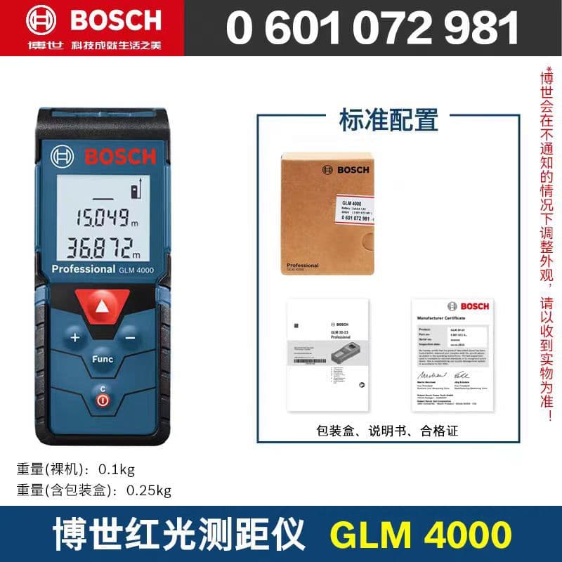 Bosch Laser Distance Measurer GLM4000 Infrared Measuring Tool High Precision Electronic Ruler 30/40/50/100 Meters
