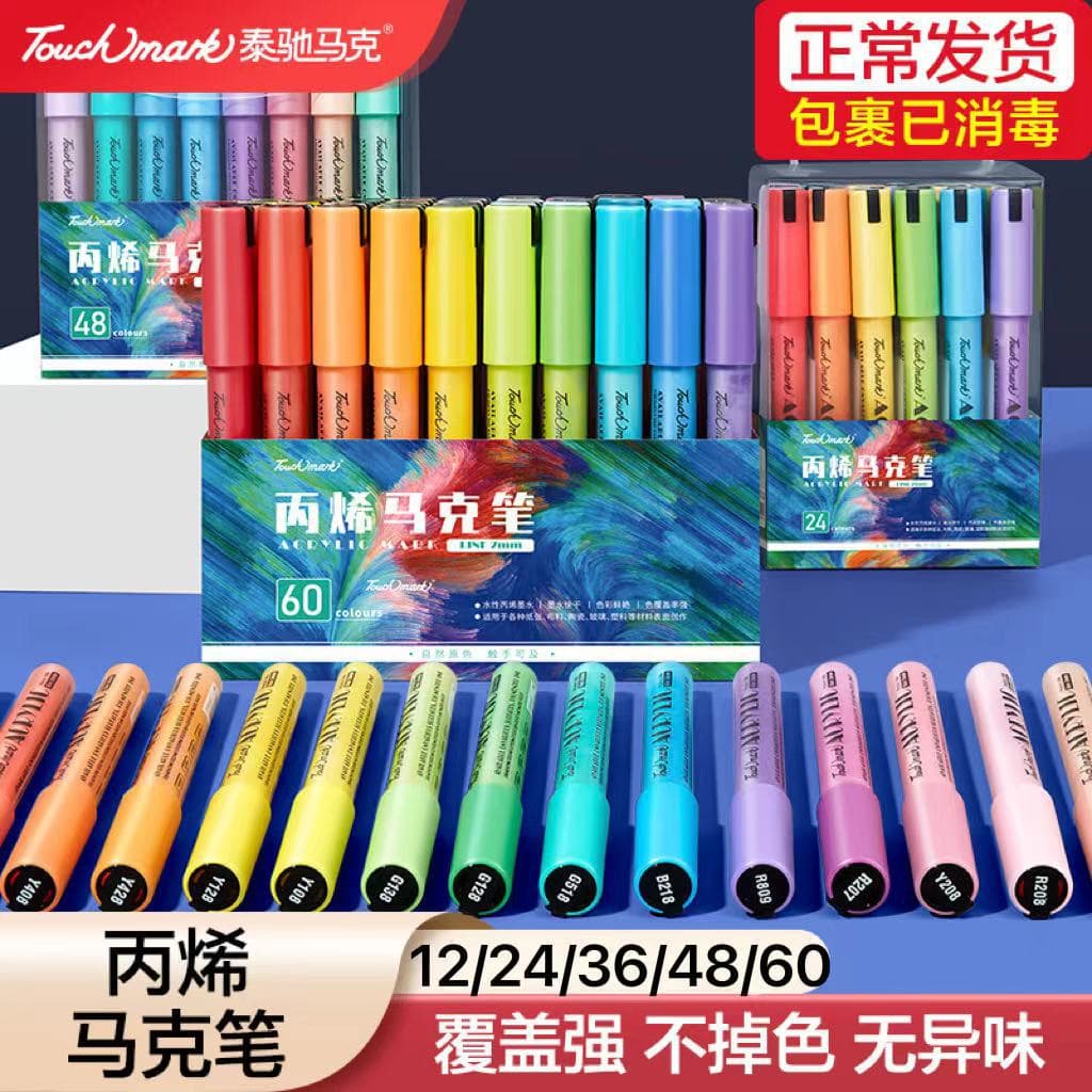 Acrylic Marker Creative Drawing Pen Student Art Painting 60 Colors Touch Mark Acrylic Marker Set
