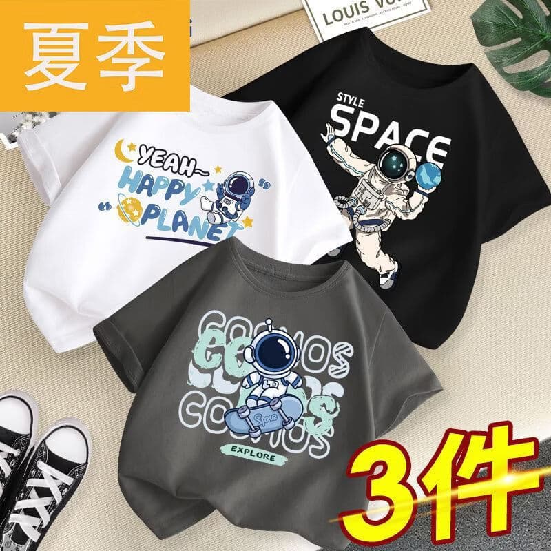 Boys Short Sleeve T-Shirt Summer Children's Top Kids Half Sleeve New Summer Three-Pack Tee