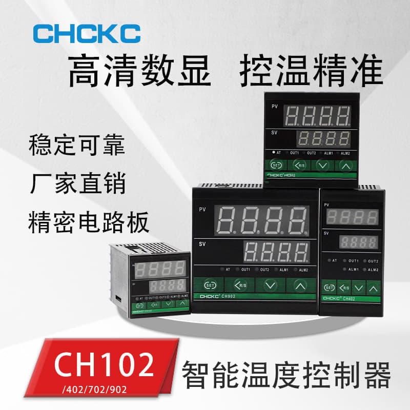 CH102 CH402 CH702 CH902 Smart Temperature Controller with PID Input, Short Shell