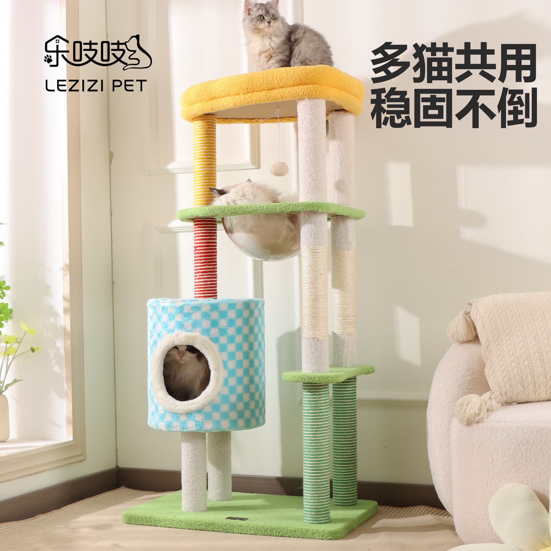 Manufacturer Wholesale Colorful Cat Climbing Frame, Luxury Model for All Seasons, Cat Stand, Cat House, Cat Tree, Multi-Layer Large Cat Toy