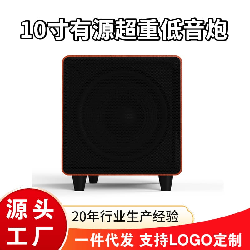 10-inch Active Super Heavy Subwoofer with Built-in Amplifier, Smart Speaker for Computer TV Soundbar