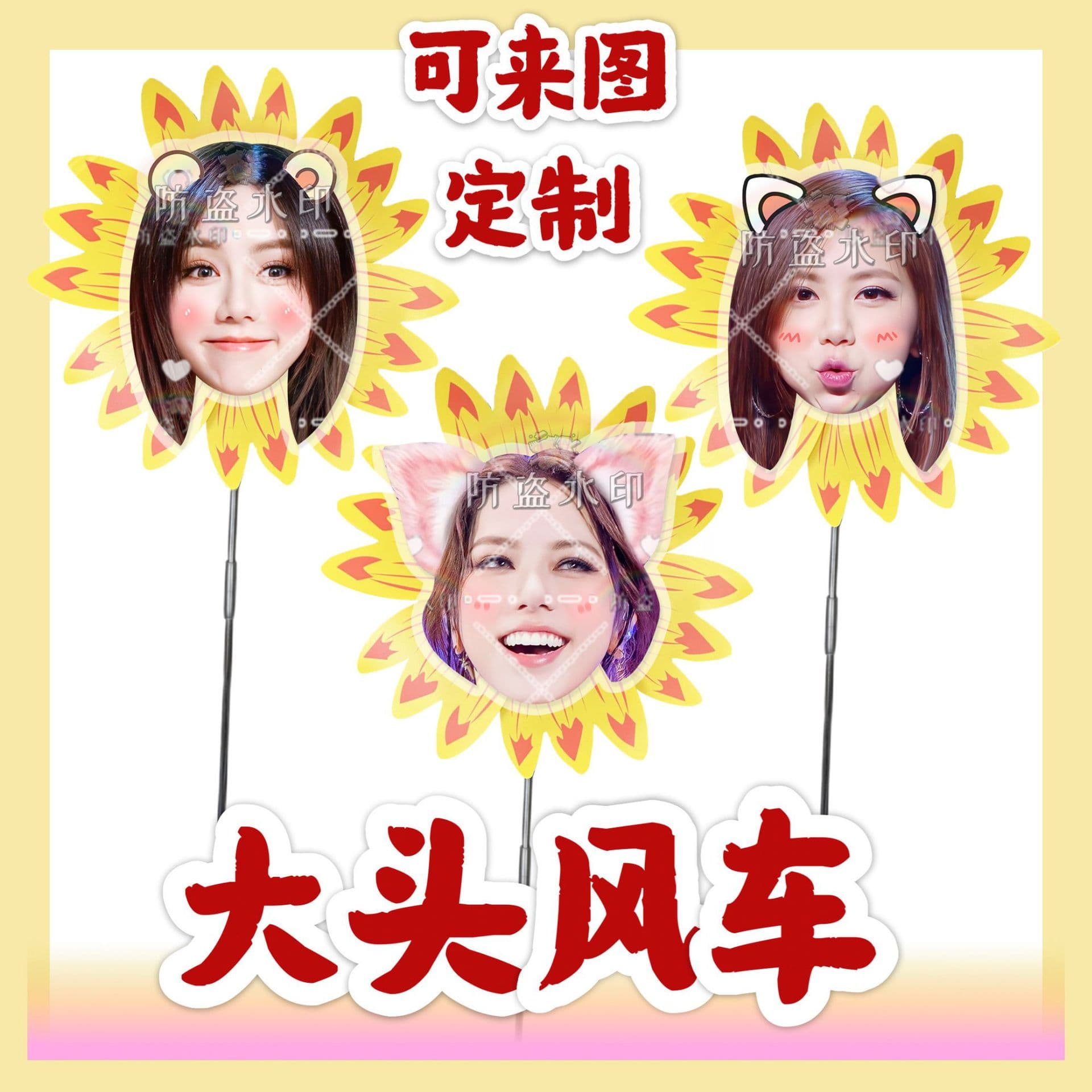 Images of G.E.M. (Deng Ziqi) from her "Big Windmill" concert support materials and merchandise.