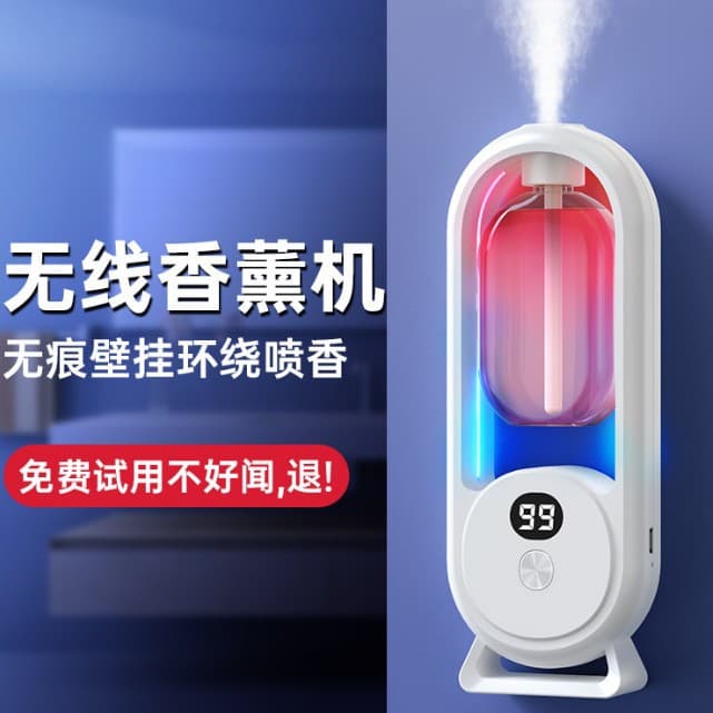 Aromatherapy machine automatic fragrance indoor hotel bathroom toilet deodorization long-lasting fragrance air freshener diffuser