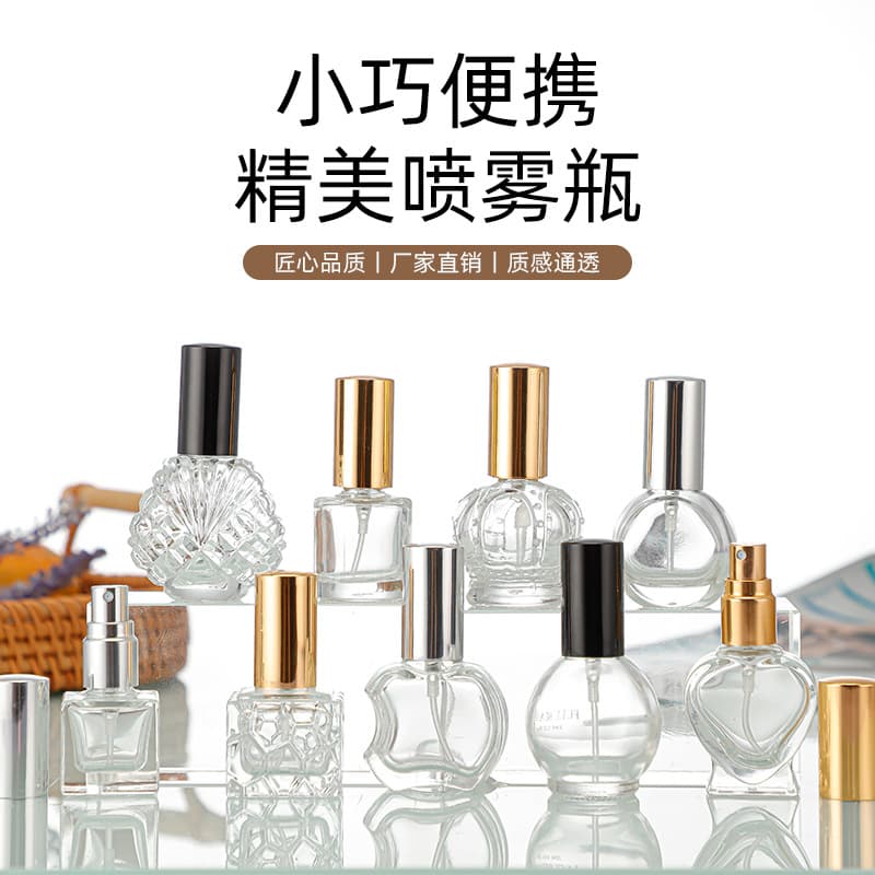 Multiple Styles Irregular Transparent Glass Perfume Bottles Mini Portable Spray Refillable Bottles Beauty Sample Perfume Empty Bottles Wholesale