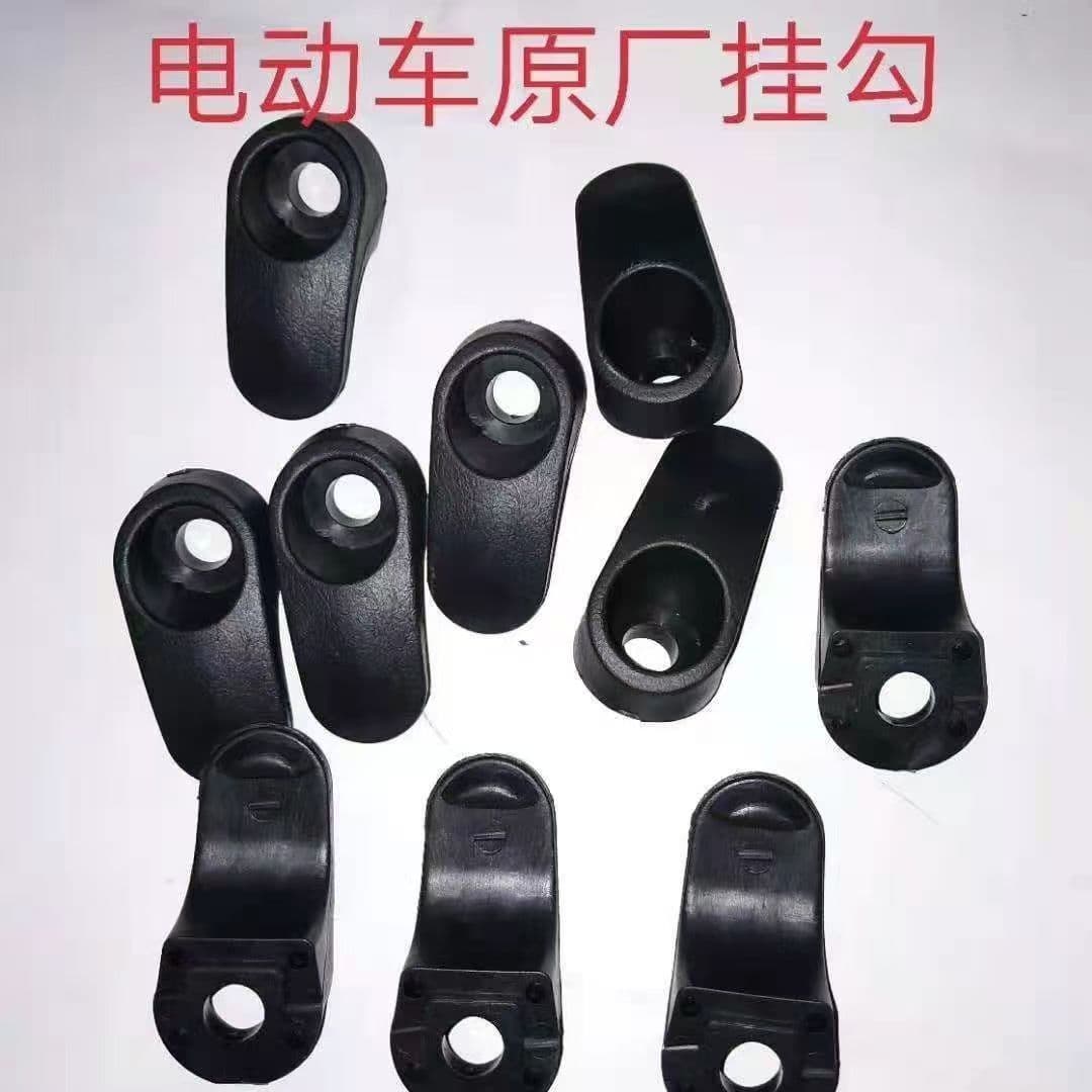 Scooter Electric Vehicle Small Hook Ghost Fire Sanyang Guiyi RSZ OEM Small Hook Storage Buckle Thickened PP Material