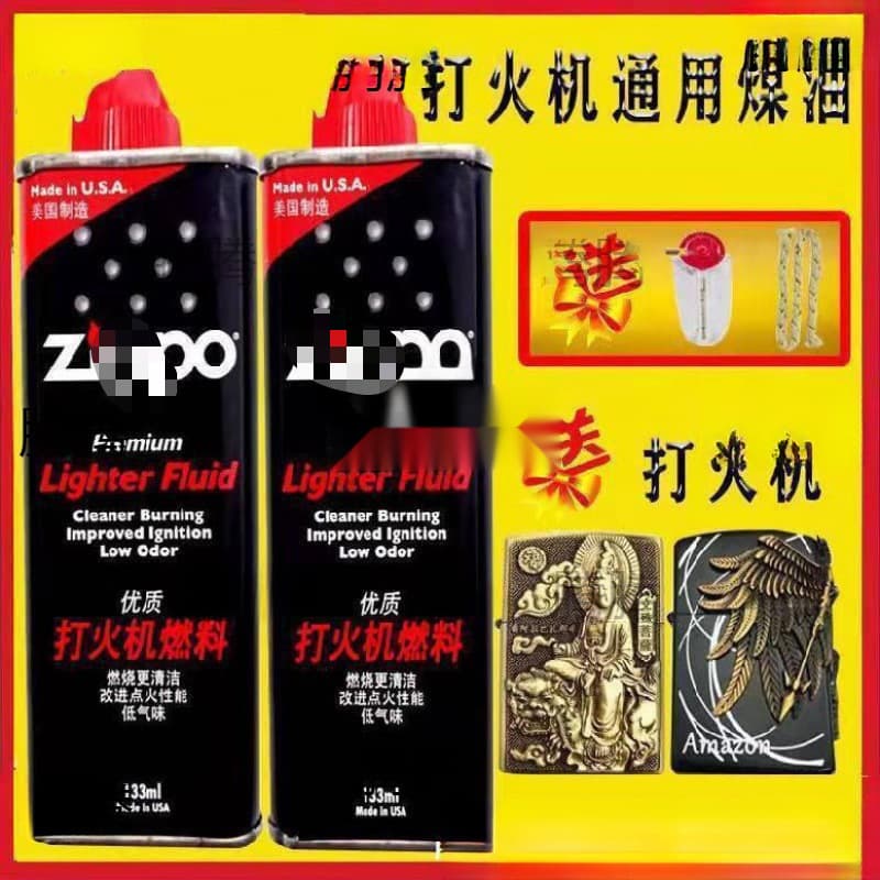 Lighter Fluid Kerosene Fuel Special Oil Fuel Lighter Kerosene Flint Cotton Wick Original Universal