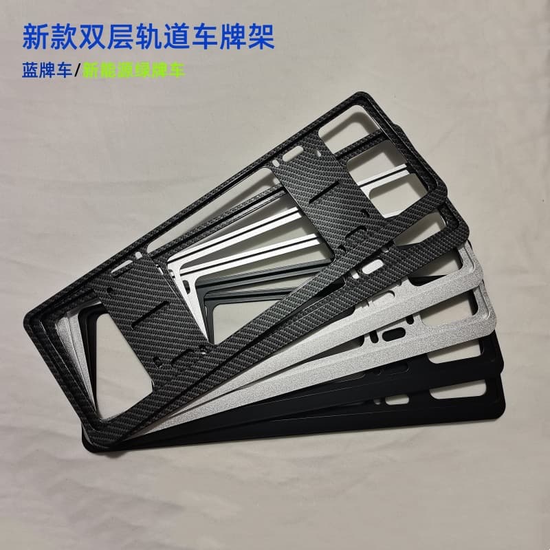 Car Blue License Plate Double-Layer Track License Plate Frame Green License Plate Frame Anti-Theft License Plate Frame License Plate Holder Frame