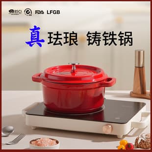 Enamel Pot Stewing Pot Ceramic Casserole Home Cast Iron Braising Pot Enamel Non-Stick Pot Gas Induction Cooker Cooking Pot
