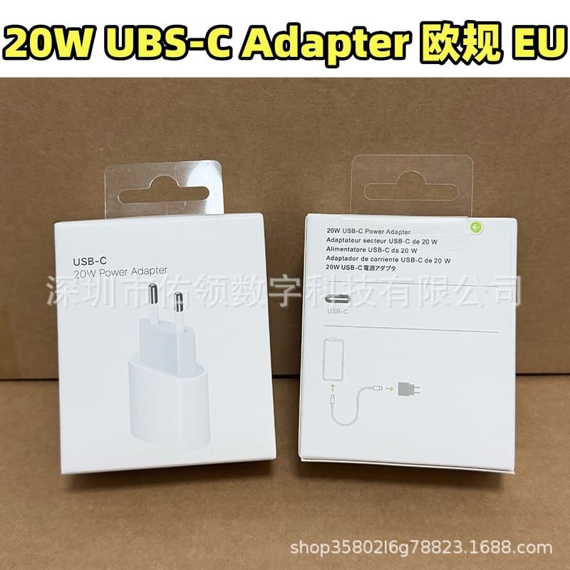 Apple mobile phone 20W fast charging head suitable for iphone16/15pm European standard PD adapter original 17pm charging head