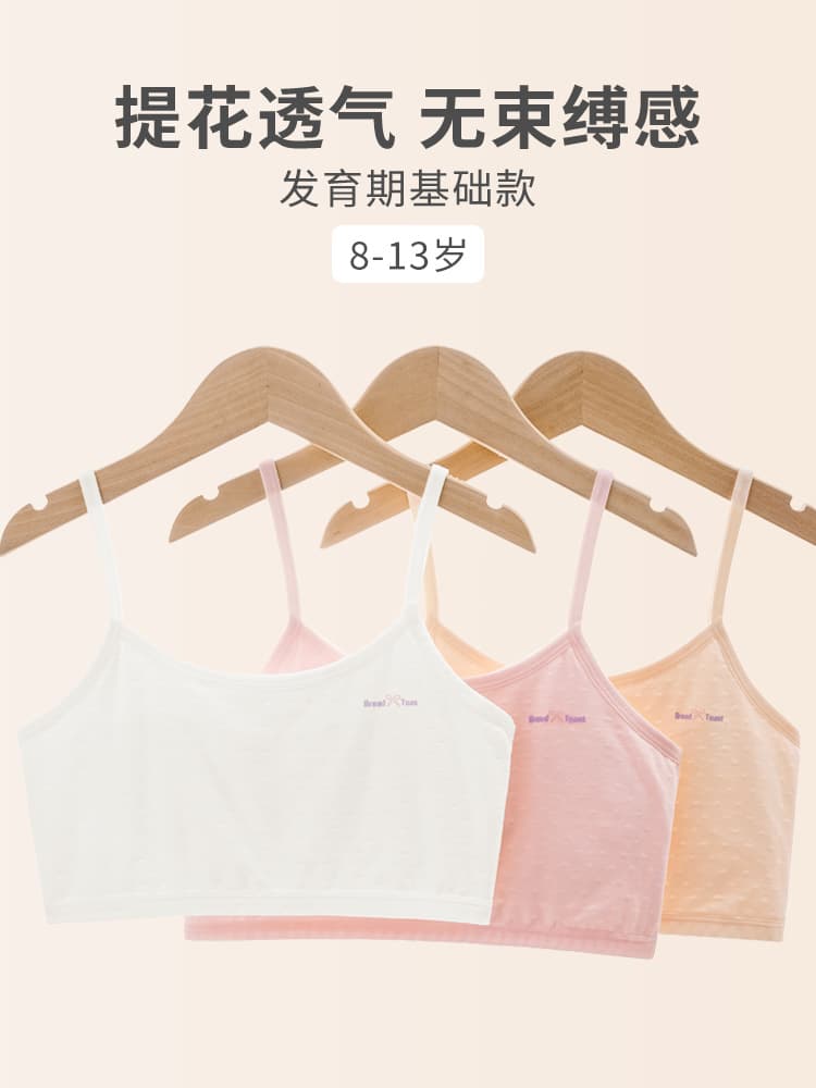 Strictly Selected Girls' Underwear, Elementary School Girls Ages 8-14, Training Bra for Developmental Stage One, Inner Wear for Middle School Students