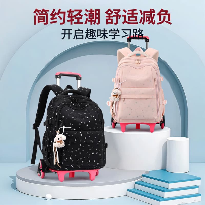 Natural Fish New Rolling Backpack Korean Starry Sky Large Capacity Middle and High School Student Backpack Casual Bag