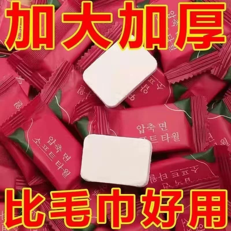 Disposable Compressed Towel and Bath Towel, Thickened Soft Face Towel, Individually Wrapped Pure Cotton Cleansing Towel