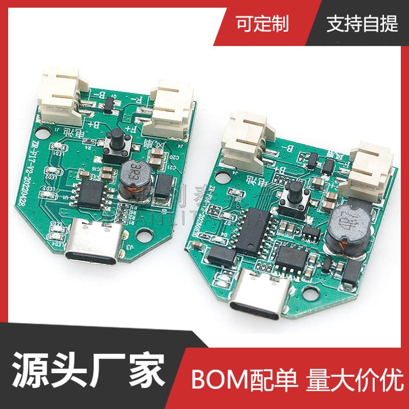 Rechargeable Brushless Fan Control Board, Lithium Battery Boost 9V/12V Driver Module Repair Parts, DIY Circuit Board