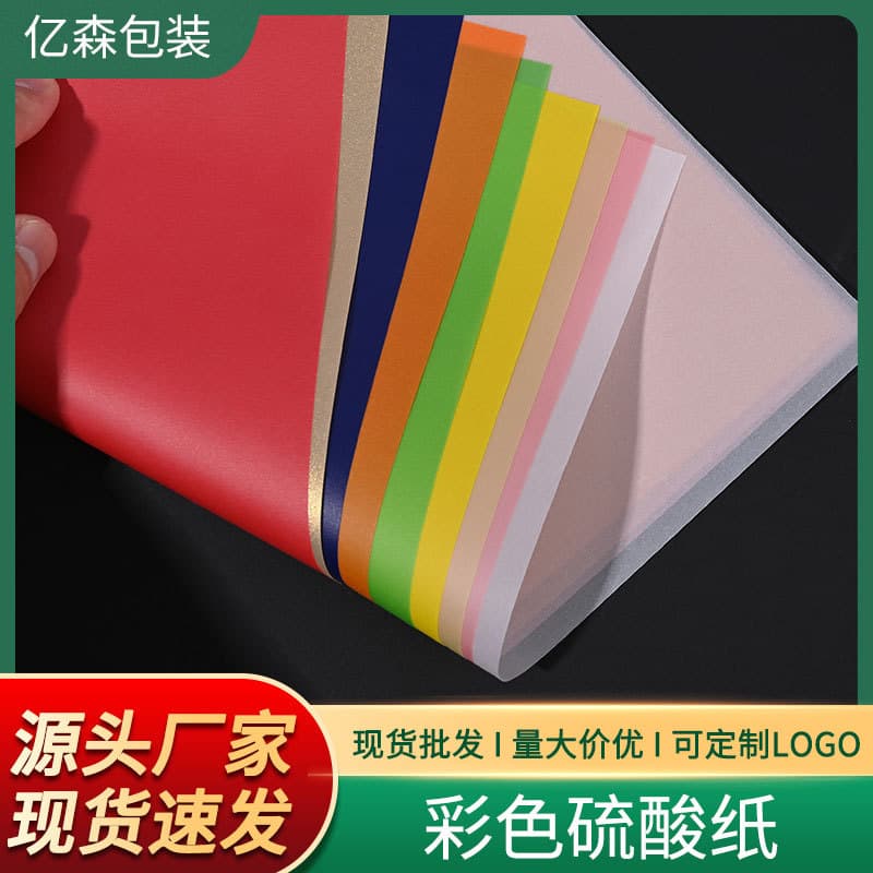 A4 Colored Vellum Paper 100g 60g Colored Tracing Paper Gold Vellum Pearl Silver Butter Paper Mixed Colors