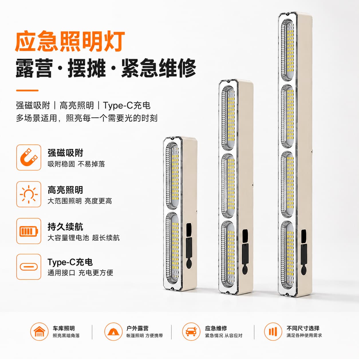 Cross-border LED Outdoor Long-Lasting Rechargeable Light Super Bright Flashlight Night Market Stall Emergency Tube Light