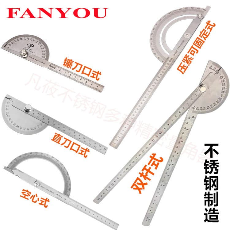 FanXiao Source Factory Stainless Steel Precision Protractor Adjustable Angle Ruler Angle Gauge Fastening Protractor