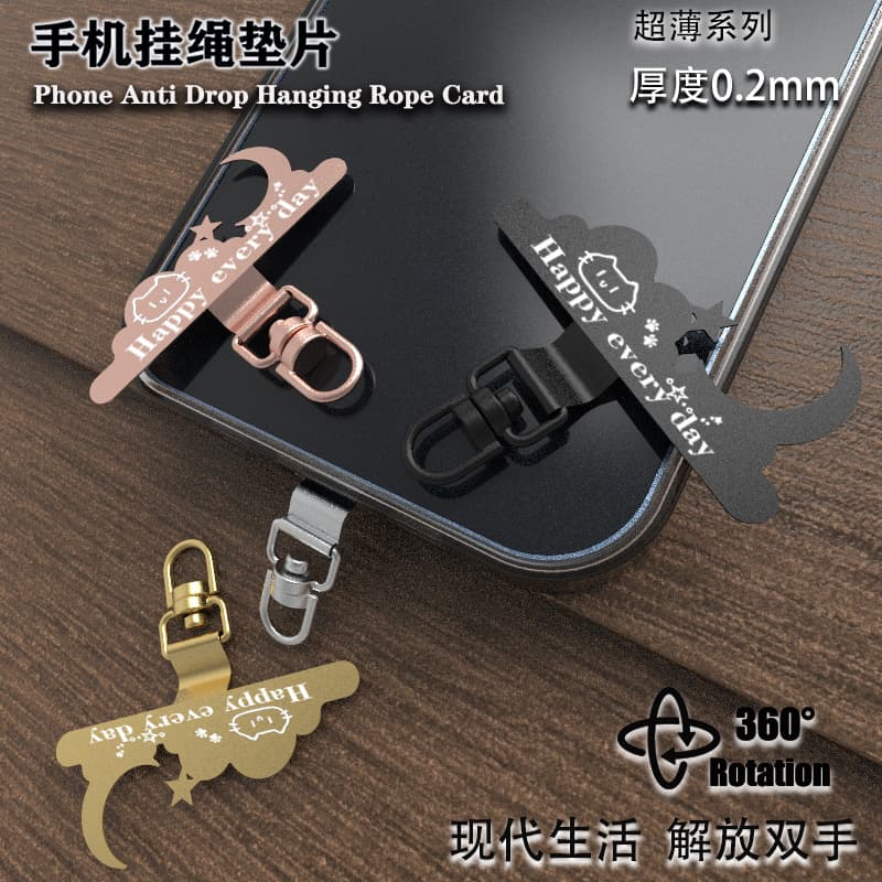 Stainless steel unobstructed phone chain spacer, ultra-thin 360-degree rotatable lanyard clip with hanging hole