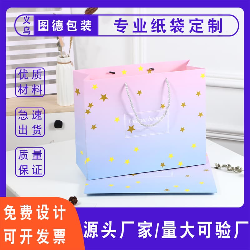 Custom Cute Cartoon Packaging Box Creative Gift Box Custom LOGO Rectangular Gift Box Creative Birthday Gift Box