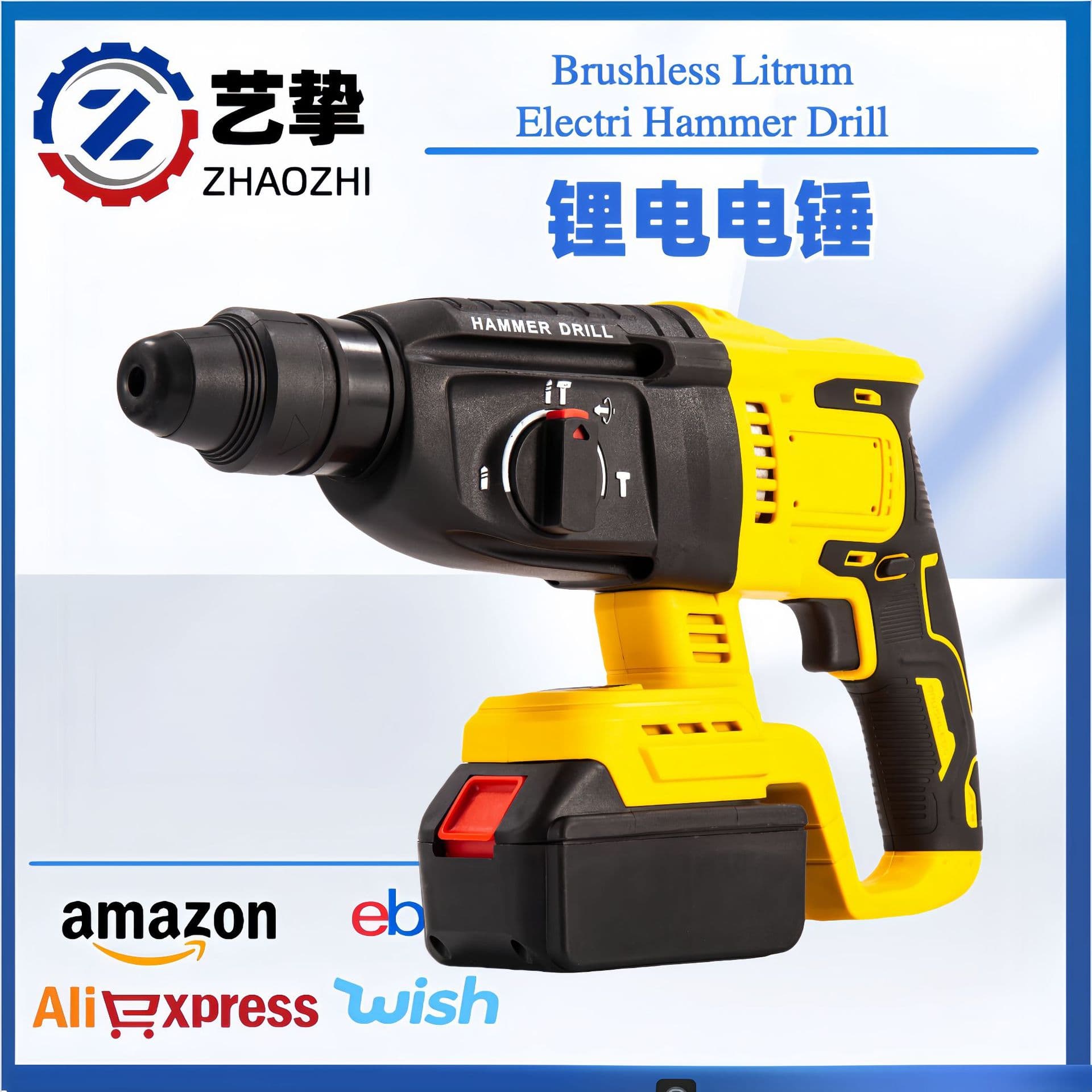 Cross-border multi-functional lithium-ion electric hammer, rechargeable lithium-ion multi-functional flat drill hammer, drilling three-in-one electric pickaxe
