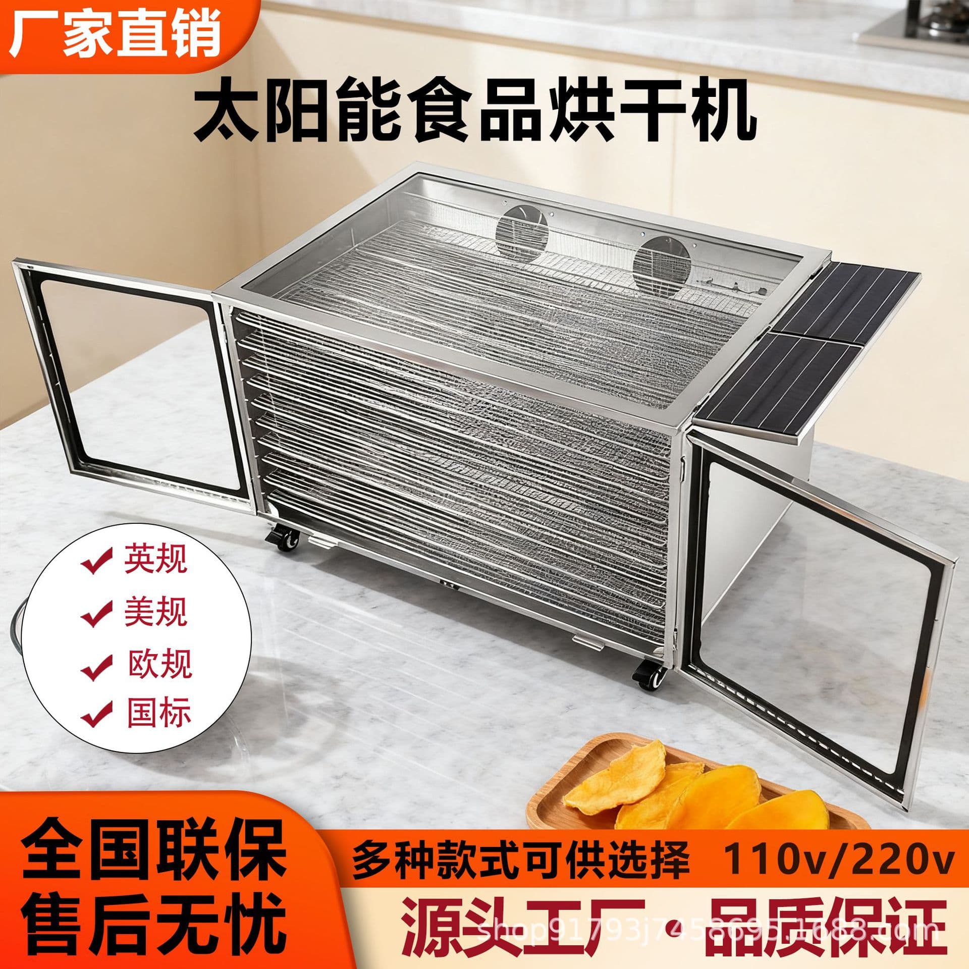 Fruit Dryer Household Layer Fig Fruit Dehydrator Food Vegetable Herb Air Dryer Factory Direct